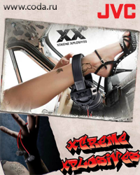 Наушники JVC XX